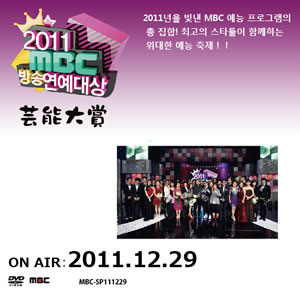 2011 MBC芸能大賞 e通販.com