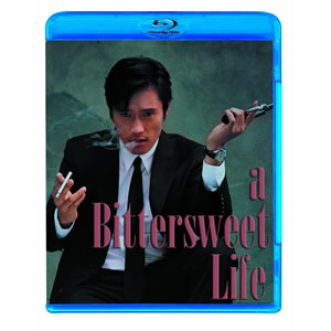 甘い人生 Bluray 通信販売