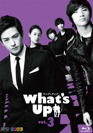 What’s Up(ワッツアップ) ブルーレイ vol.3 e通販.com