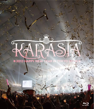 KARASIA 2013 HAPPY NEW YEAR in TOKYO DOME（ブルーレイ通常盤） e通販.com