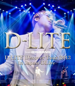 D-LITE／D’scover Tour 2013 in Japan ～DLive～（ブルーレイ） e通販.com