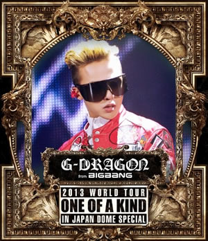 G-DRAGON 2013 WORLD TOUR ～ONE OF A KIND～ IN JAPAN DOME SPECIAL（通常盤）ブルーレイ e通販.com