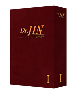 Dr.JIN ＜完全版＞ ブルーレイBOX1 e通販.com