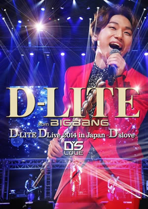 D-LITE DLive 2014 in Japan ～D’slove～ （ブルーレイ限定盤） e通販.com