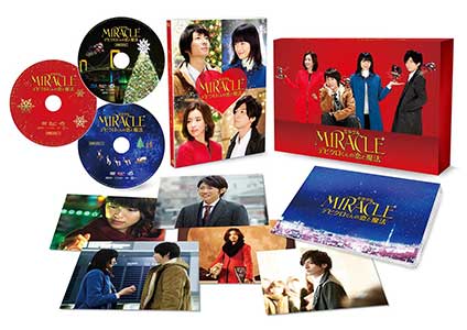 MIRACLE デビクロくんの恋と魔法BD愛蔵版(限定) e通販.com
