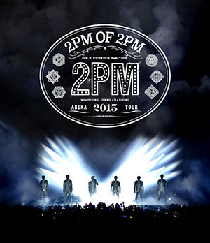 2PM ARENA TOUR 2015 2PM OF 2PM （通常盤ブルーレイ） e通販.com
