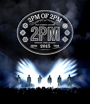 2PM ARENA TOUR 2015 2PM OF 2PM (通常盤ブルーレイ) e通販.com