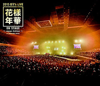 防弾少年団／2015 BTS LIVE＜花様年華 on stage＞～Japan Edition～at YOKOHAMA ARENA　(ブルーレイ) e通販.com