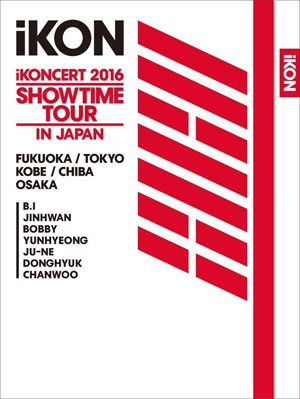 iKON/iKONCERT 2016 SHOWTIME TOUR IN JAPAN ブルーレイ2枚組+CD2枚組+スマプラムービー&ミュージック(初回生産限定盤) e通販.com