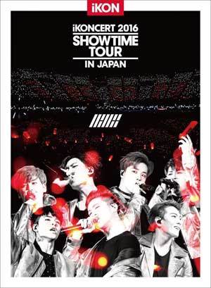 iKON／iKONCERT 2016 SHOWTIME TOUR IN JAPAN ブルーレイ+スマプラムービー(通常盤） e通販.com