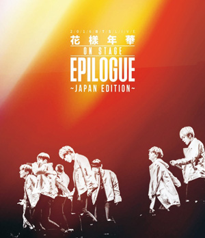 防弾少年団／2016 BTS LIVE ＜花様年華 on stage：epilogue＞～Japan Edition～ ブルーレイ（通常盤） e通販.com