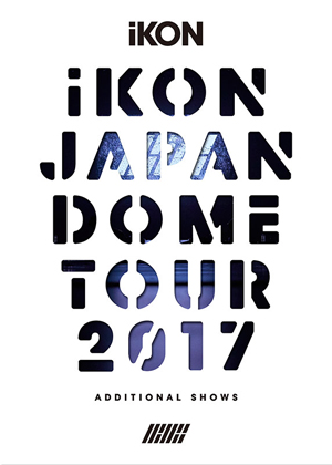 iKON／iKON JAPAN DOME TOUR 2017 ADDITIONAL SHOWS 初回生産限定盤 （2ブルーレイ+2CD+PHOTO BOOK+スマプラミュージック＆ムービー） e通販.com