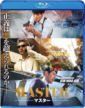 MASTER／マスター ブルーレイ e通販.com