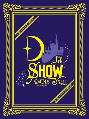 D-LITE （from BIGBANG）／DなSHOW Vol.1 ブルーレイ [3ブルーレイ+2CD+PHOTO BOOK+スマプラミュージック&ムービー]（初回生産限定盤） e通販.com