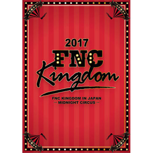 2017 FNC KINGDOM IN JAPAN -MIDNIGHT CIRCUS- ブルーレイ e通販.com