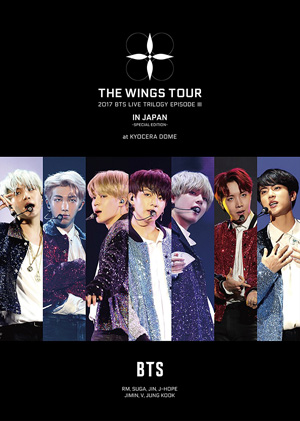 BTS (防弾少年団) ／2017 BTS LIVE TRILOGY EPISODE 3 THE WINGS TOUR IN JAPAN ～SPECIAL EDITION～ at KYOCERA DOME (初回限定盤) ブルーレイ  e通販.com