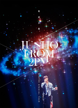 JUNHO (From 2PM) Winter Special Tour “冬の少年” （完全生産限定盤） ブルーレイ e通販.com