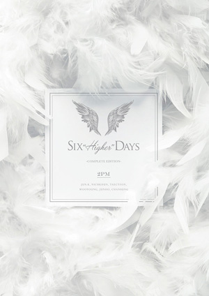 2PM Six "HIGHER" Days -COMPLETE EDITION- ブルーレイ （完全生産限定盤） e通販.com