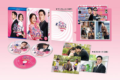 私の恋したテリウス～A LOVE MISSION～ ブルーレイSET1【特典映像DVD付】 e通販.com