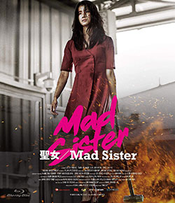 聖女／Mad Sister ブルーレイ e通販.com