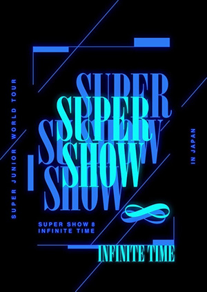 SUPER JUNIOR WORLD TOUR “SUPER SHOW 8：INFINITE TIME” in JAPAN ブルーレイ（初回生産限定盤） e通販.com