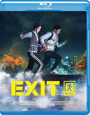 EXIT（廉価版）ブルーレイ e通販.com