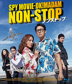 ノンストップ ブルーレイ e通販.com