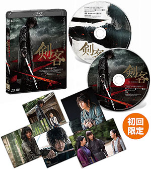 剣客 デラックス版 （ブルーレイ+DVDセット） e通販.com