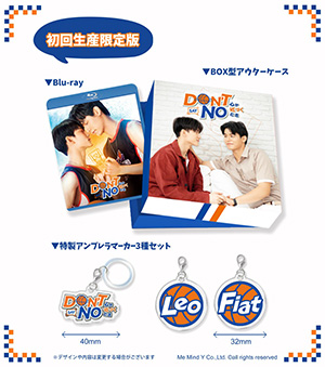 Don't Say No -心が近づくとき- ブルーレイ e通販.com