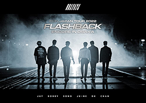 iKON／iKON JAPAN TOUR 2022 [FLASHBACK] ENCORE IN OSAKA ブルーレイ (通常盤) e通販.com