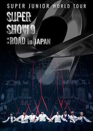 SUPER JUNIOR WORLD TOUR -SUPER SHOW 9 : ROAD in JAPAN (通常盤)ブルーレイ e通販.com