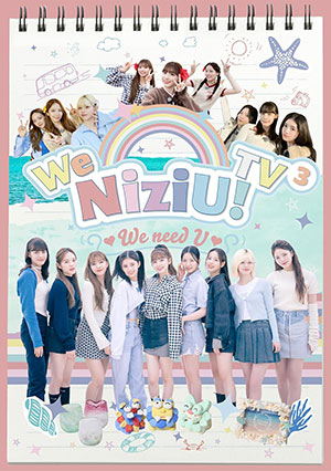 NiziU／We NiziU! TV3 e通販.com