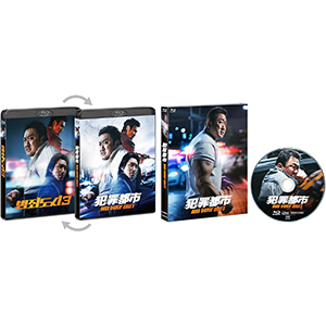 犯罪都市 NO WAY OUT ブルーレイ e通販.com
