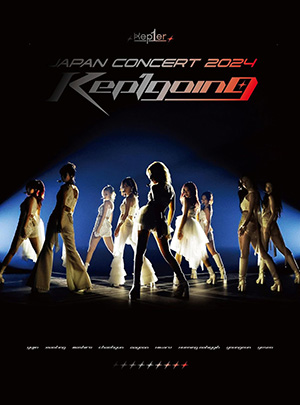 Kep1er JAPAN CONCERT 2024 ＜Kep1going＞ (完全生産限定盤) ブルーレイ e通販.com