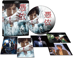 憑依 ブルーレイ e通販.com