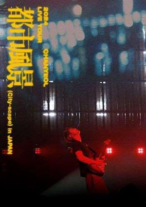 CHANYEOL／2024 CHANYEOL LIVE TOUR : 都市風景 (City-scape) in JAPAN（通常盤） ブルーレイ e通販.com