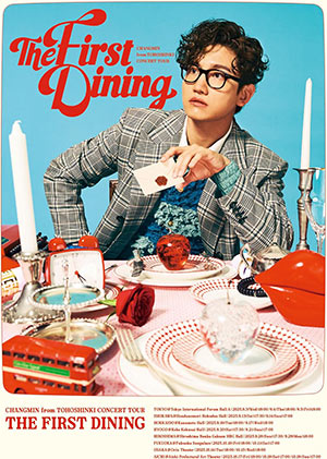 【予約特典付き】CHANGMIN from 東方神起 CONCERT TOUR ~The First Dining~ (初回生産限定盤) ブルーレイ e通販.com