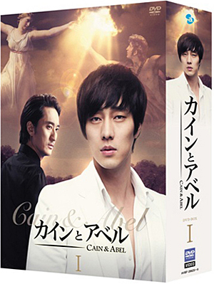 カインとアベルDVD-BOX1 e通販.com