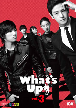 What’s Up(ワッツアップ)DVD vol.3 e通販.com