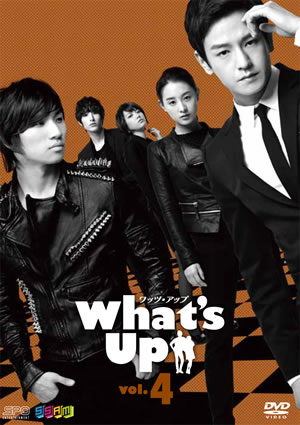 What’s Up(ワッツアップ)DVD vol.4 e通販.com