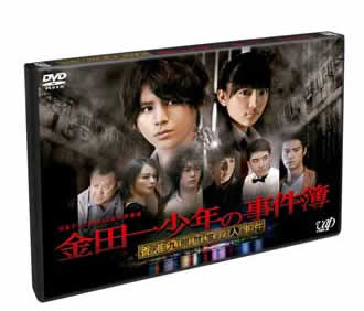 金田一少年の事件簿香港九龍財宝殺人事件（DVD） e通販.com