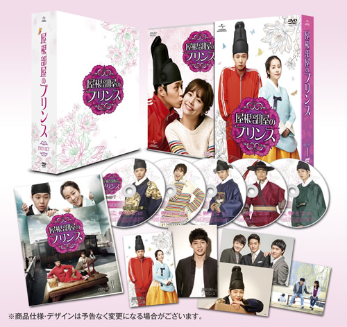 屋根部屋のプリンスDVD-SET1 e通販.com