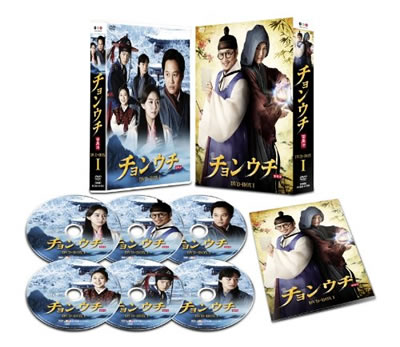 チョンウチ DVD-BOX1 e通販.com