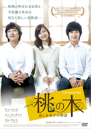 オリジナル特典いろいろ！リュ・ドックァンのグッズ特集 - 韓流通信