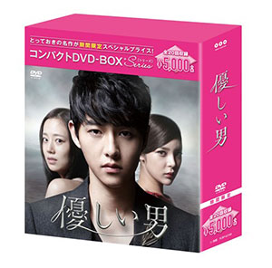 ノーカット完全版dvdあり ソン ジュンギのグッズ特集 韓流通信 ノーカット完全版dvdあり ソン ジュンギのグッズ特集 韓流通信