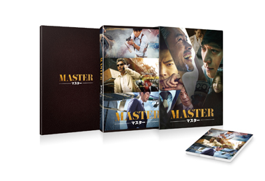 MASTER／マスター DVD スペシャル BOX e通販.com