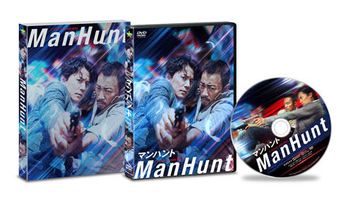 マンハント DVD e通販.com