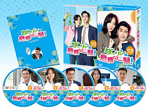 ダーリンは危機一髪！ DVD-SET2 e通販.com