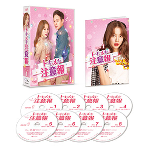 トキメキ注意報 DVD-BOX1 e通販.com