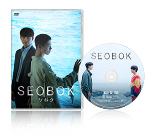 SEOBOK／ソボク 通常版 DVD e通販.com